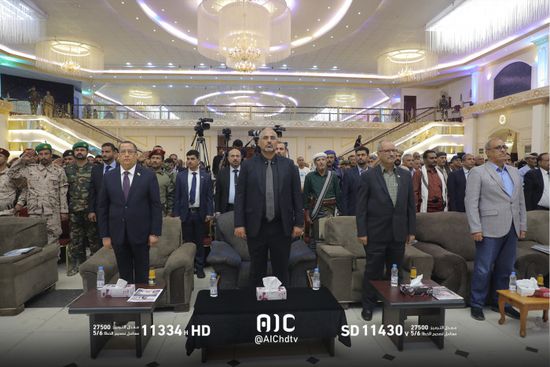 بحضور الرئيس الزُبيدي.. انطلاق مئوية الفقيد صالح السيد