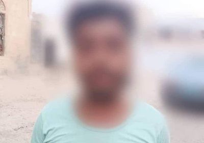 سقط بقبضة الأمن.. استدرج صديقه لمزرعة في جعوله وأرداه قتيلا