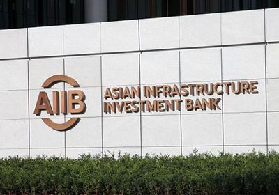 البنك الآسيوي للاستثمارات يضمن قروض سيادية لدول نامية