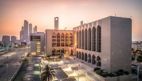 المركزي الإماراتي يقرر زيادة سعر الأساس لـ5.4%