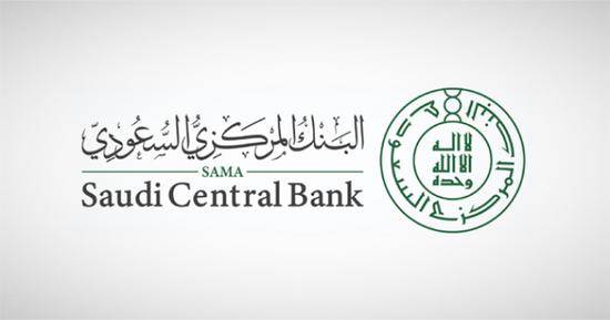 رفع أسعار الفائدة في السعودية 25 نقطة أساس