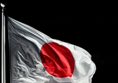 اليابان تفرض عقوبات جديدة على روسيا