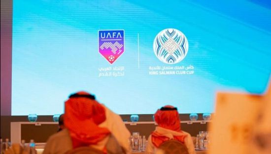 نتيجة مباراة نادي الكويت والوحدة بالبطولة العربية 2023