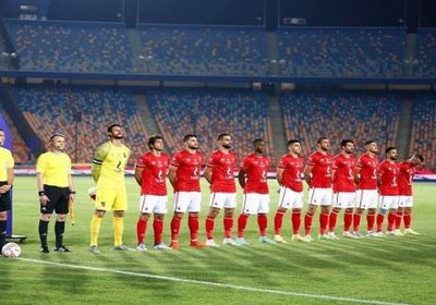 غيابات النادي الأهلي أمام الداخلية بكأس مصر 2023