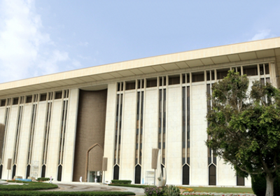 المركزي السعودي يعتمد قواعد التقنية المالية التأمينية