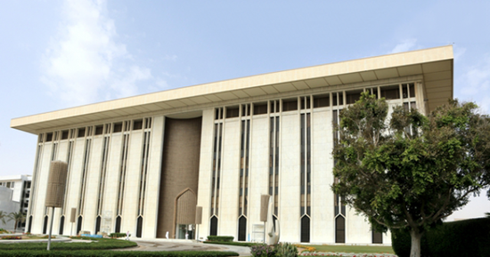 المركزي السعودي يعتمد قواعد التقنية المالية التأمينية