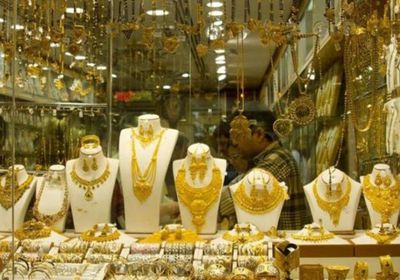 مع تراجعه عالميا.. انخفاض أسعار الذهب اليوم في السعودية