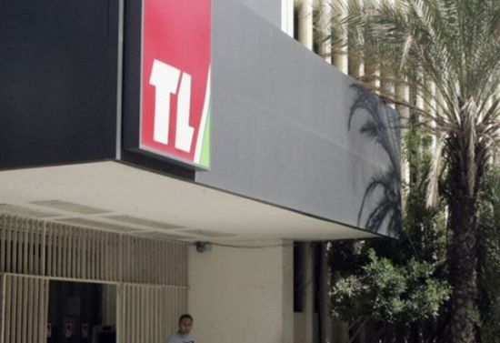 نقابة موظفي تلفزيون لبنان تدخل إضراباً مفتوحاً اعتباراً من الغد