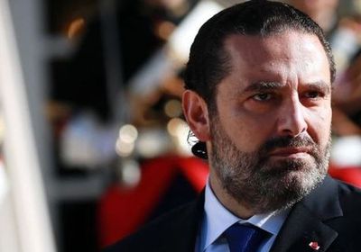 سعد الحريري: 4 آب بصمة سوداء في تاريخ لبنان