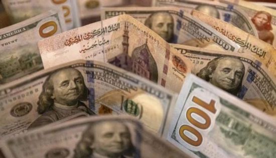 البنك المركزي المصري يرفع الفائدة 1%