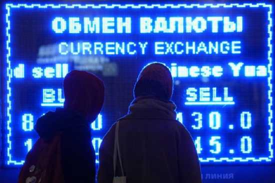 "المالية" الروسية تتوقع نمو الاقتصاد بأكثر من 2%