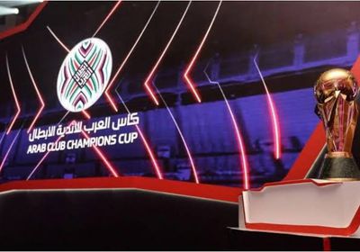 موعد مباراة الشباب والوحدة بالبطولة العربية ٢٠٢٣