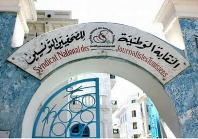 نقابة الصحفيين التونسية تطالب السلطات بالاعتذار بسبب زيارة وزير الصحة