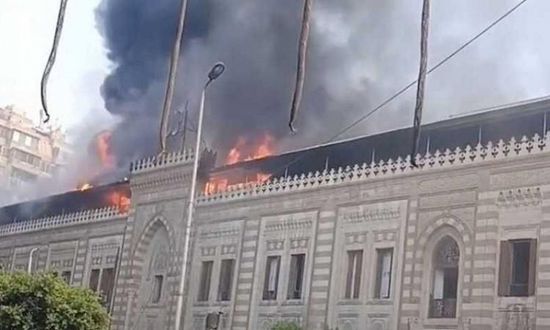 النيابة العامة تكشف آخر تطورات حريق مبنى الأوقاف المصرية