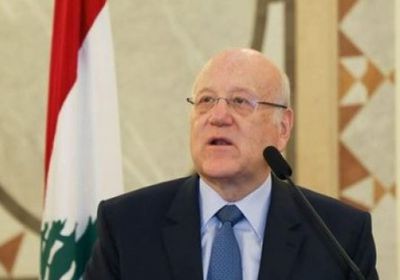"ميقاتي" يطمئن الدول العربية والأوروبية بشأن وضع لبنان