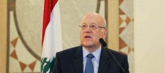 "ميقاتي" يطمئن الدول العربية والأوروبية بشأن وضع لبنان