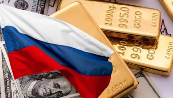 روسيا تعود لشراء العملات الأجنبية والذهب من الأسواق