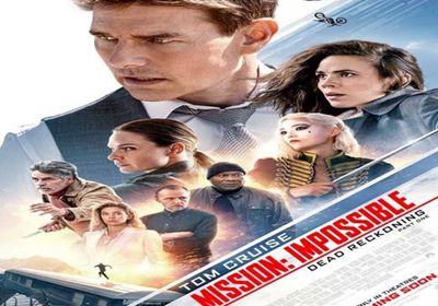 ارتفاع إيرادات فيلم الأكشنMission: Impossible 7 