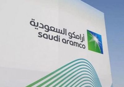 تراجع صافي دخل أرامكو لـ112 مليار ريال بالربع الثاني