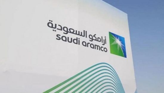 تراجع صافي دخل أرامكو لـ112 مليار ريال بالربع الثاني