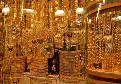أسعار الذهب اليوم في العراق بتعاملات الاثنين