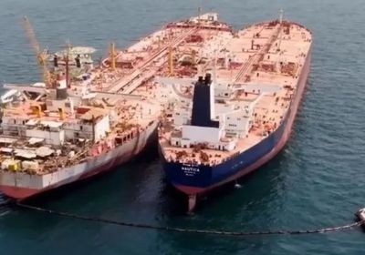 تفريغ 80% من نفط الناقلة صافر