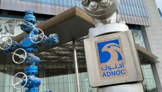 "أدنوك" تعزز البنية التحتية الإماراتية للغاز بـ3.6 مليار دولار