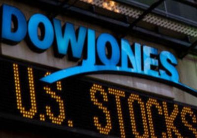 داو جونز يتراجع بنسبة 0.55%