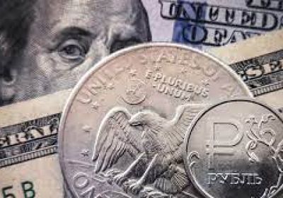 روسيا توقف مشتريات العملات الأجنبية