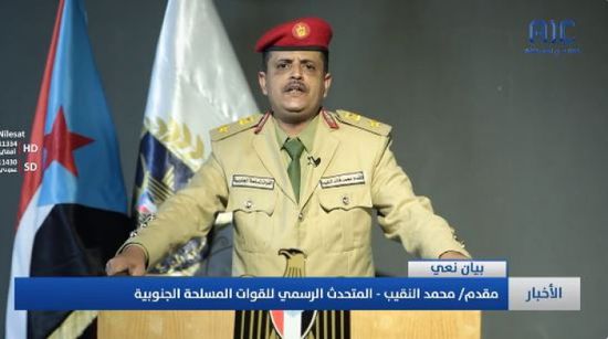 نعت الشهيد السيد.. القوات الجنوبية تحرر مسؤولا أمميا اختطفه "القاعدة"