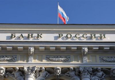 روسيا تتوقف عن شراء العملات الأجنبية لدعم الروبل