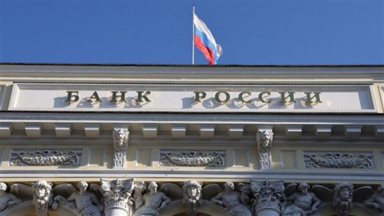 روسيا تتوقف عن شراء العملات الأجنبية لدعم الروبل