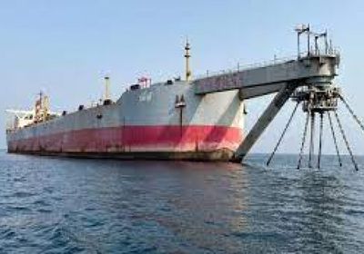 الأردن: تفريغ صافر يجنب البحر الأحمر كارثة بيئية