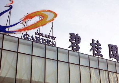 رئيسة "كانتري جاردن" قد تلجأ لثروتها لسداد ديون الشركة