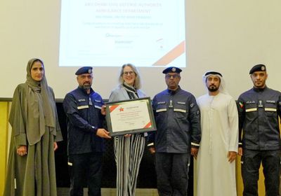 هيئة أبوظبي للدفاع المدني تحصل على اعتماد دولي