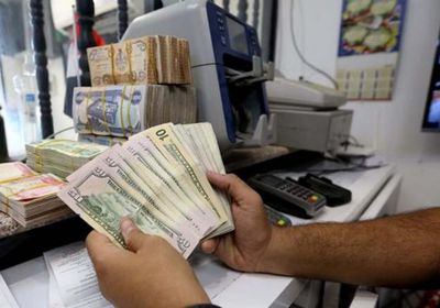 سعر الدولار في البنك المركزي العراقي والصرافات
