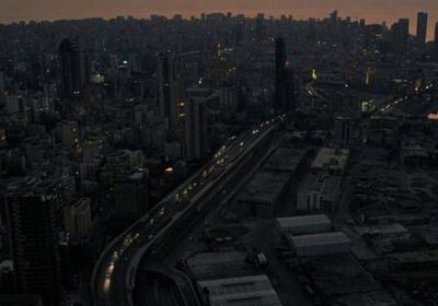اليوم.. لبنان تغرق في الظلام