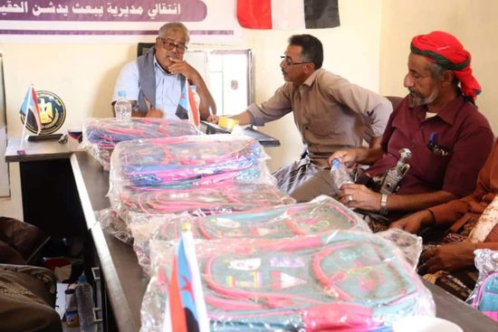 إطلاق مبادرة "الانتقالي" لتوزيع الحقيبة المدرسية في يبعث