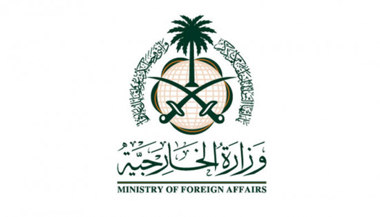 الخارجية السعودية: قلقون جراء الاشتباكات المسلحة في طرابلس