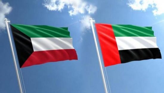 الكويت تحرص على ترسيخ العلاقات الأخوية مع الإمارات
