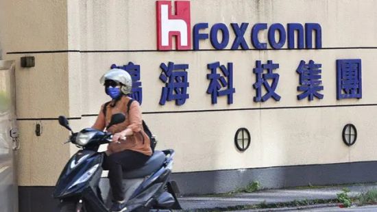 "فوكسكون" تتجاوز التوقعات رغم انخفاض أرباحها بالربع الثاني