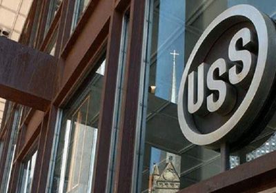 سهم "يو إس ستيل" يقفز بعد رفض عرض استحواذ