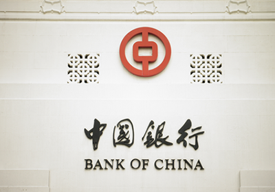 "بنك أوف تشاينا" يخفض تفاوت الأجور بين الموظفين