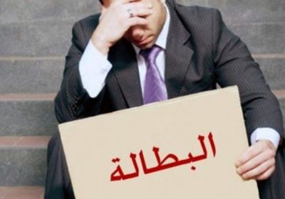 هبوط معدل البطالة في تونس إلى 15.6%