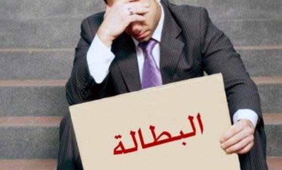 هبوط معدل البطالة في تونس إلى 15.6%
