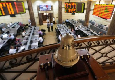 البورصة المصرية تنهي الجلسة على تباين مؤشراتها