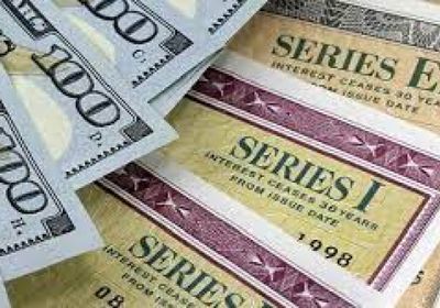 الإمارات تخفض حيازتها من السندات الأمريكية 4 مليارات دولار