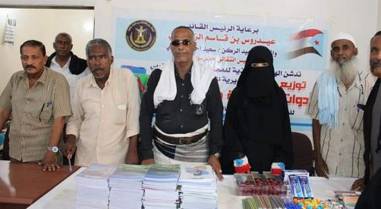 الانتقالي يوزع أدوات مدرسية على 1500 طالب في المكلا