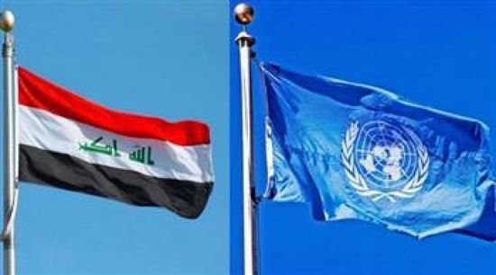 العراق والأمم المتحدة يبحثان عددًا من الملفات
