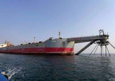 تحتاج 22 مليون دولار إضافية.. أزمة صافر لم تنته